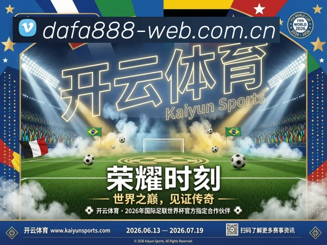 平台使命图